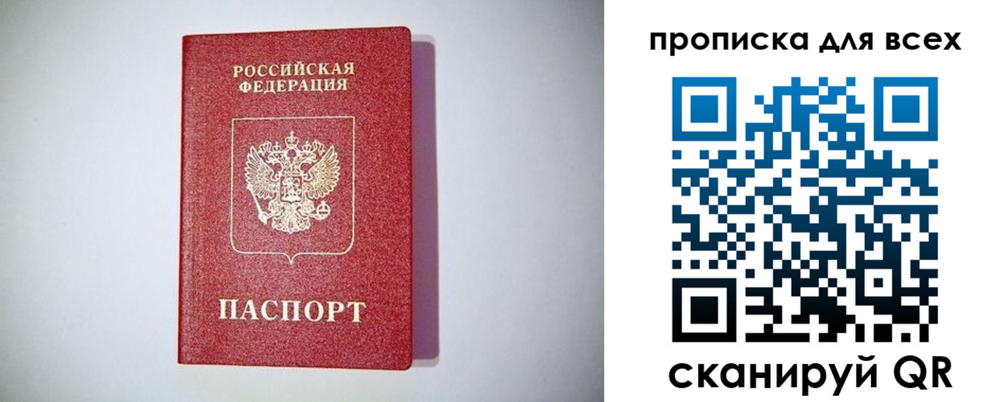 регистрация для дет. сада в Кольчугино