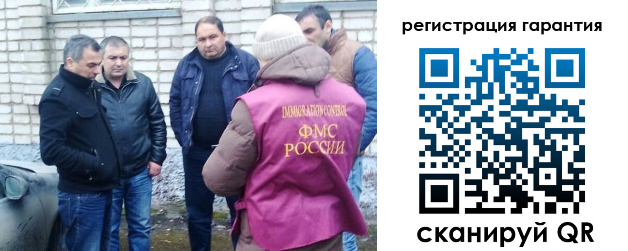 прописка паспорт в Кольчугино